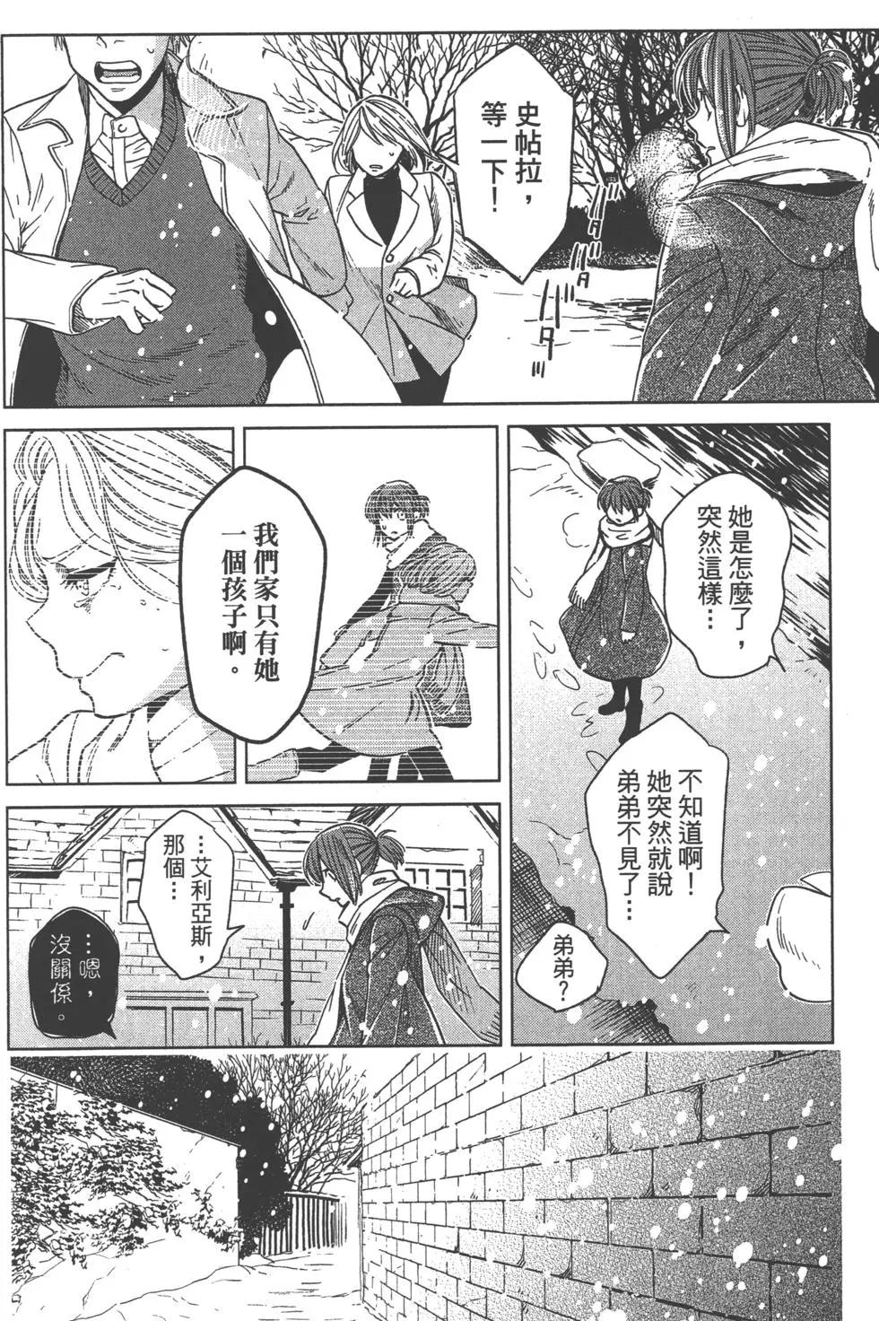 第 91 页