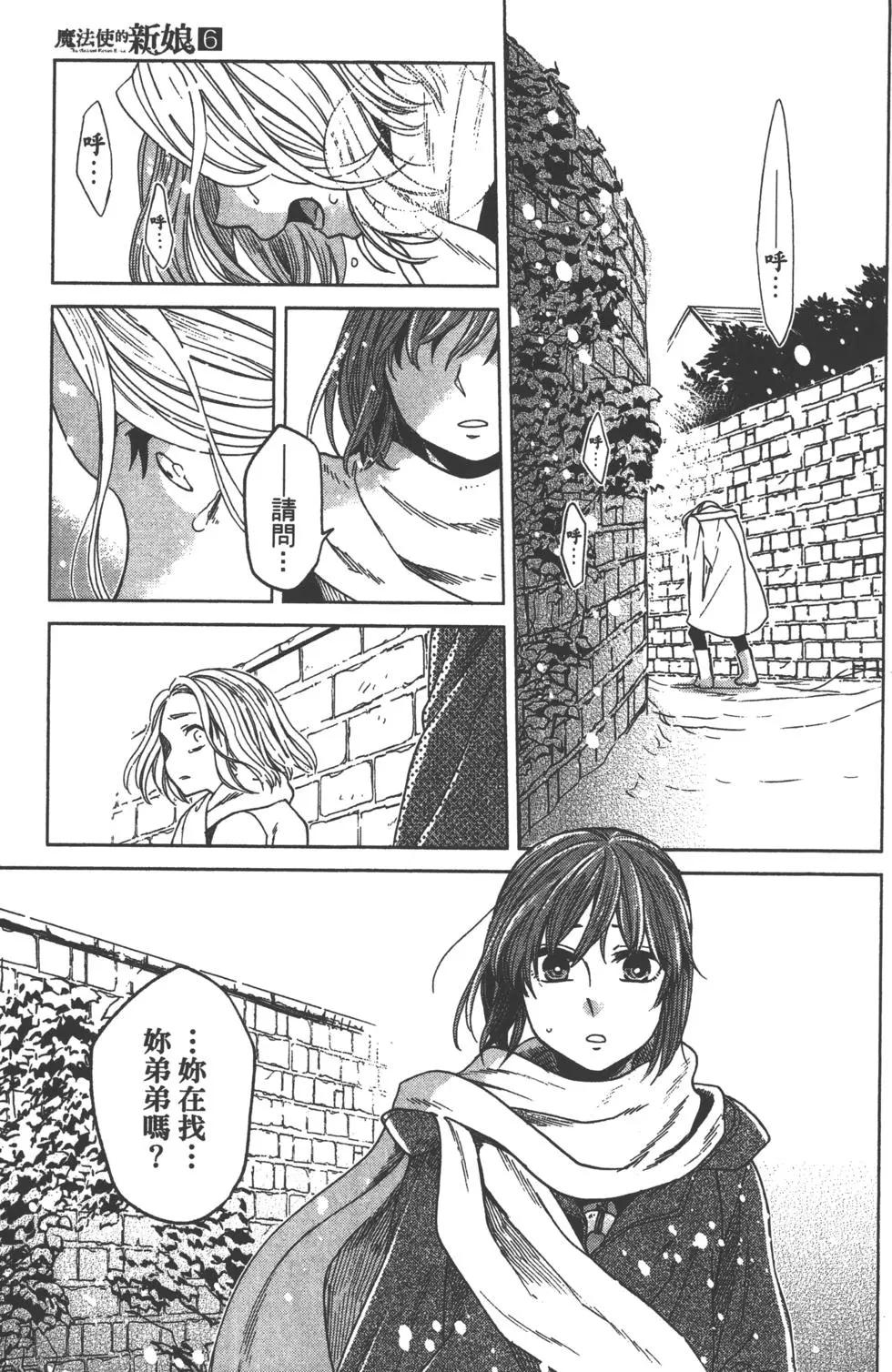 第 92 页