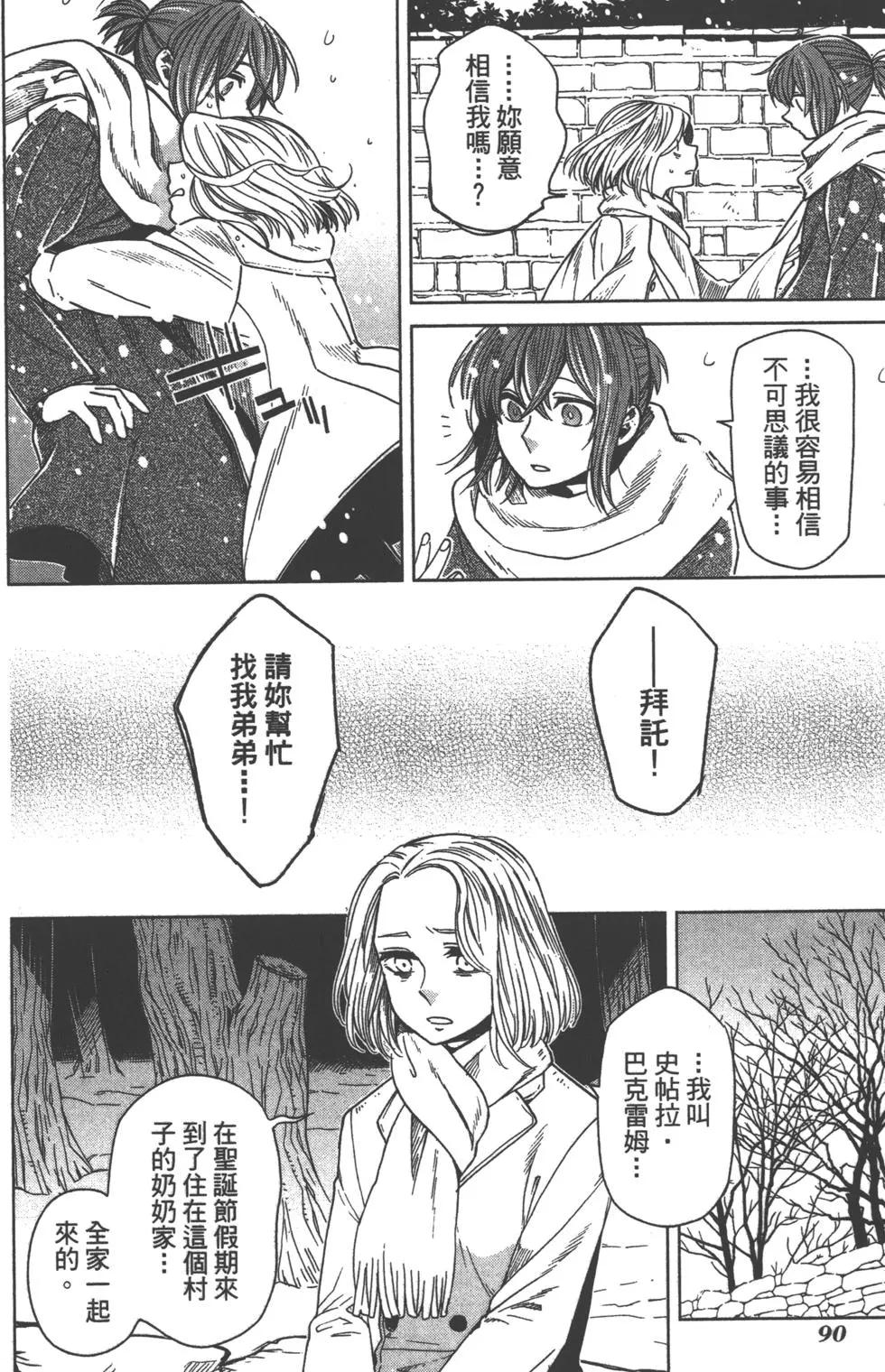 第 93 页