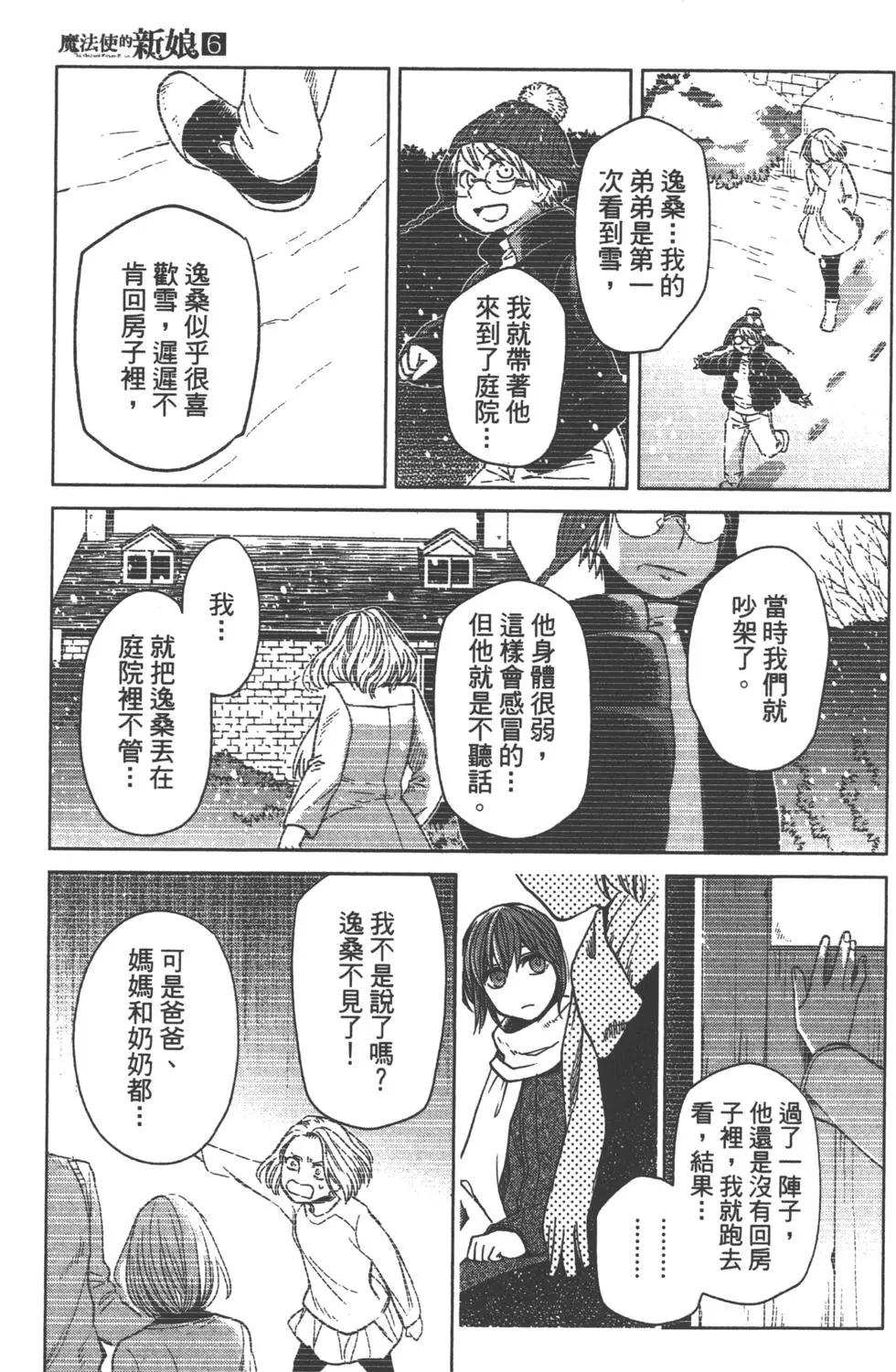 第 94 页