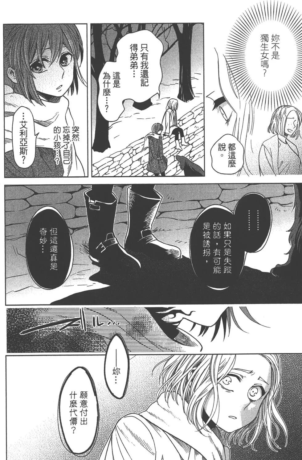 第 95 页