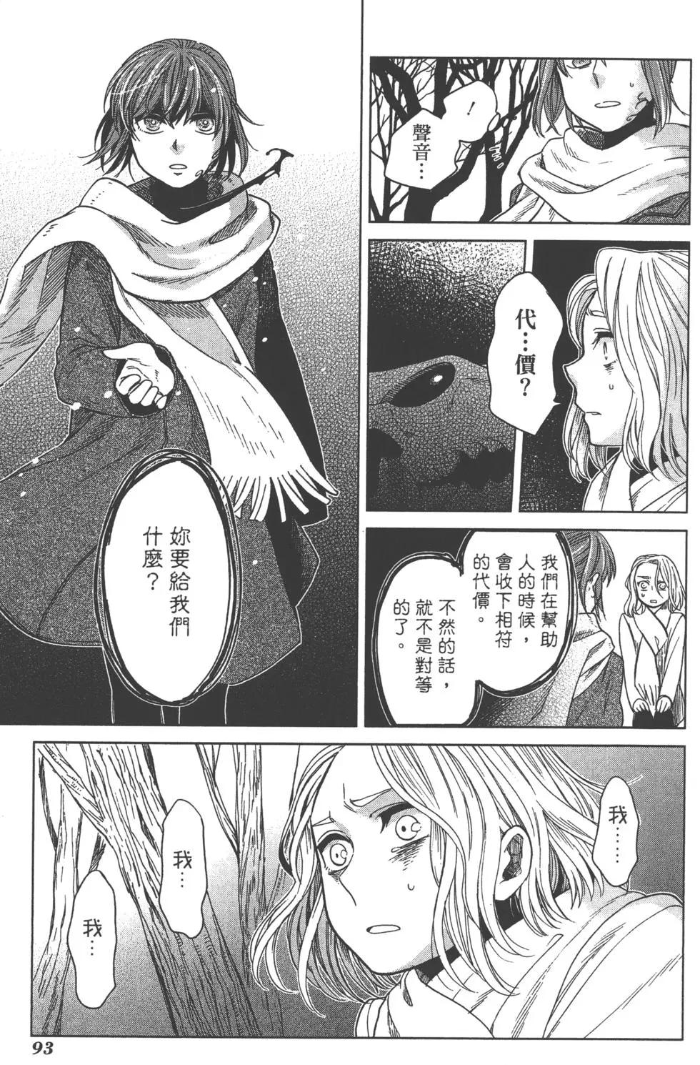 第 96 页