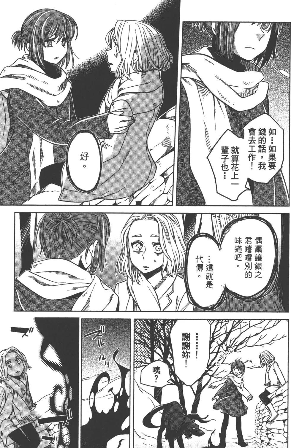 第 98 页