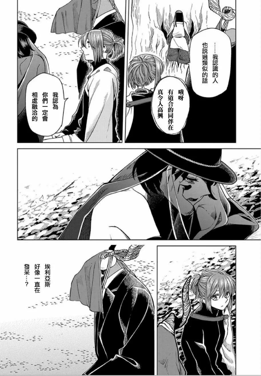 第 24 页