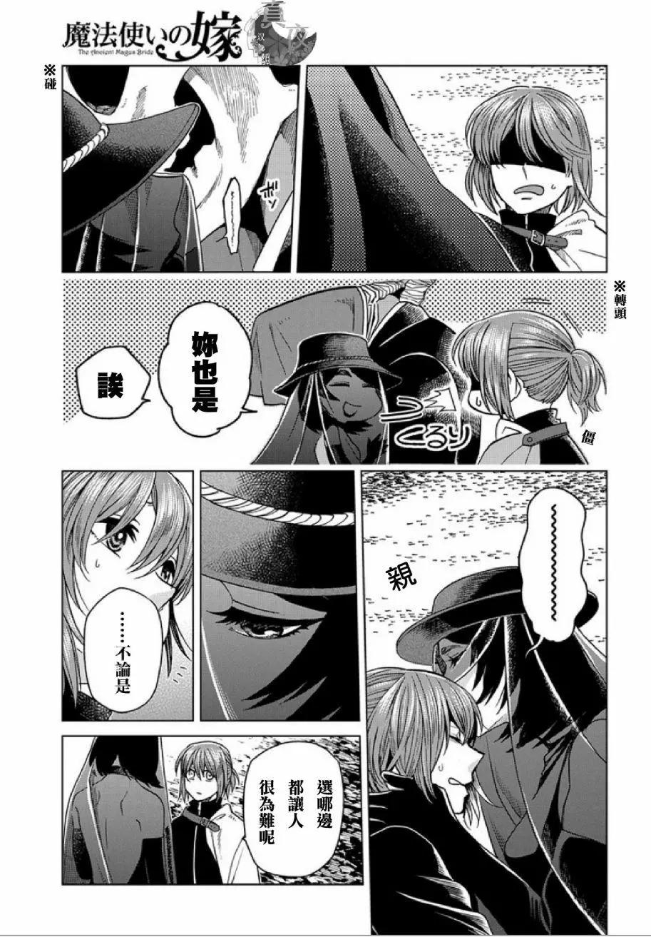第 27 页