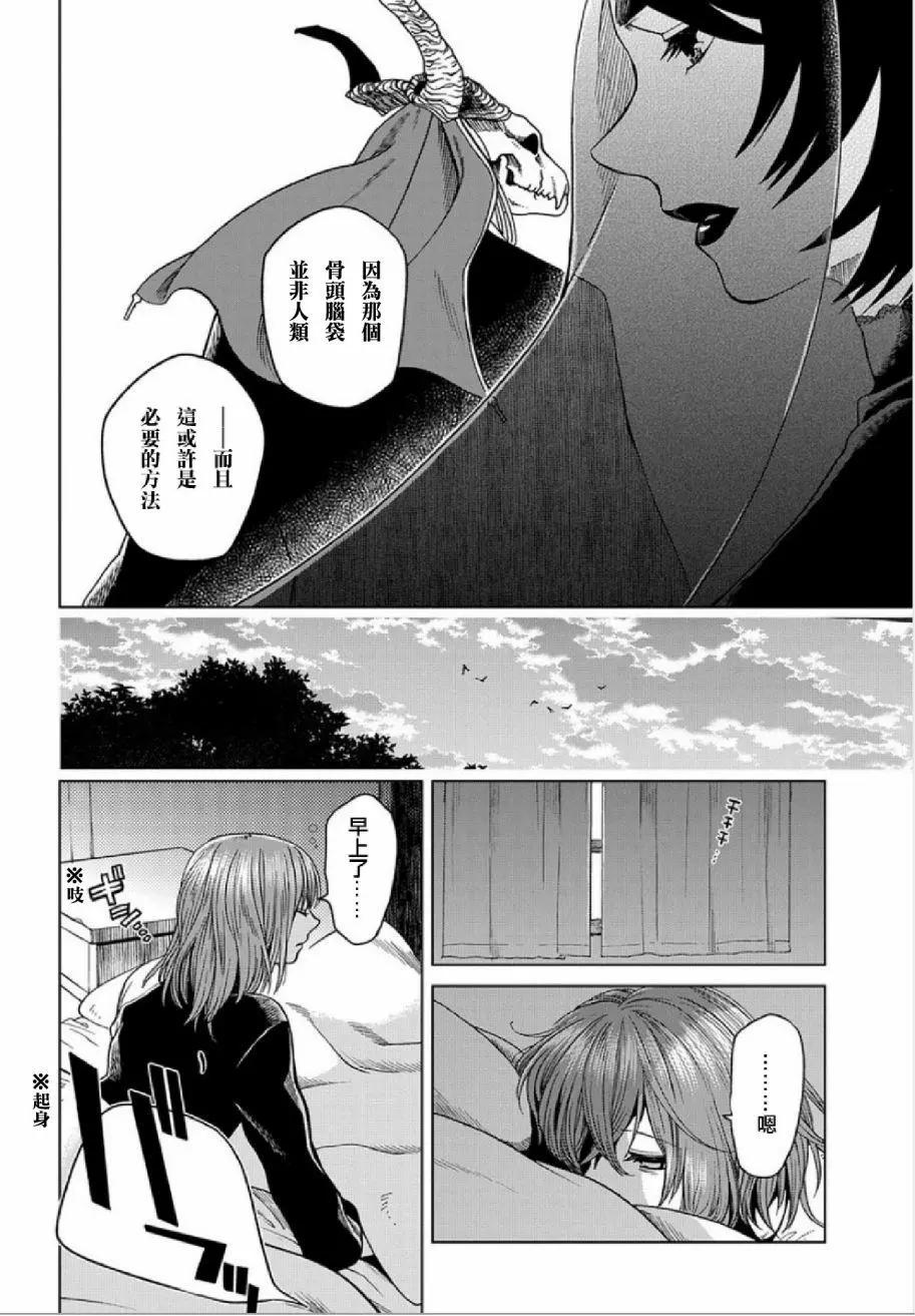 第 30 页