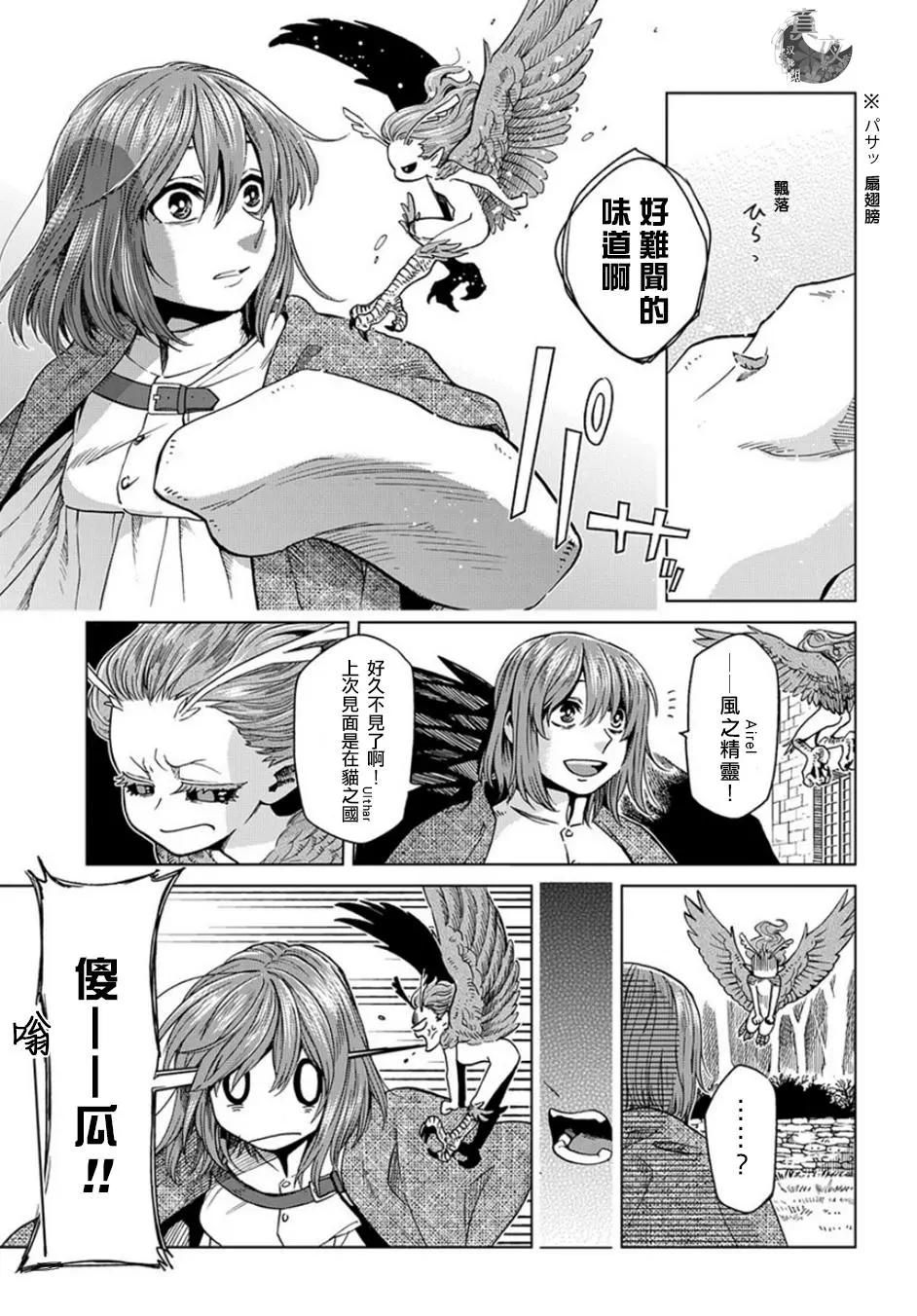 第 28 页