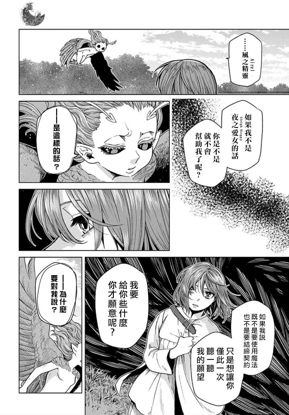 第 31 页