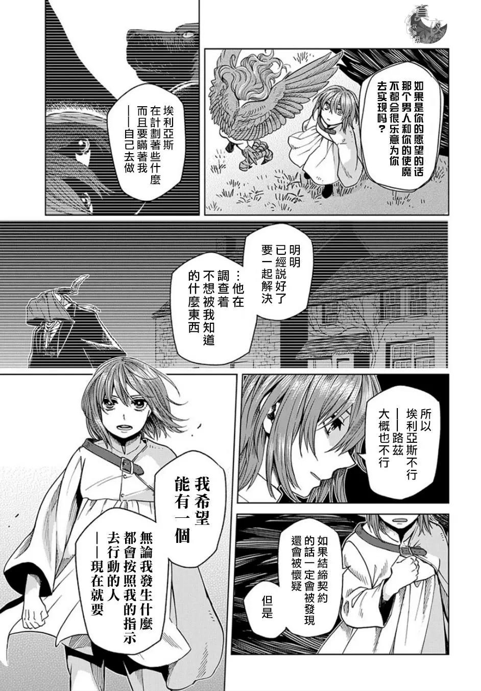 第 32 页