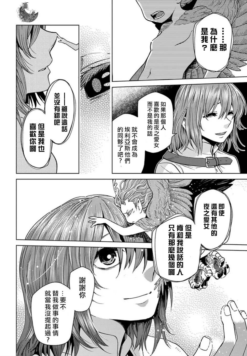 第 33 页