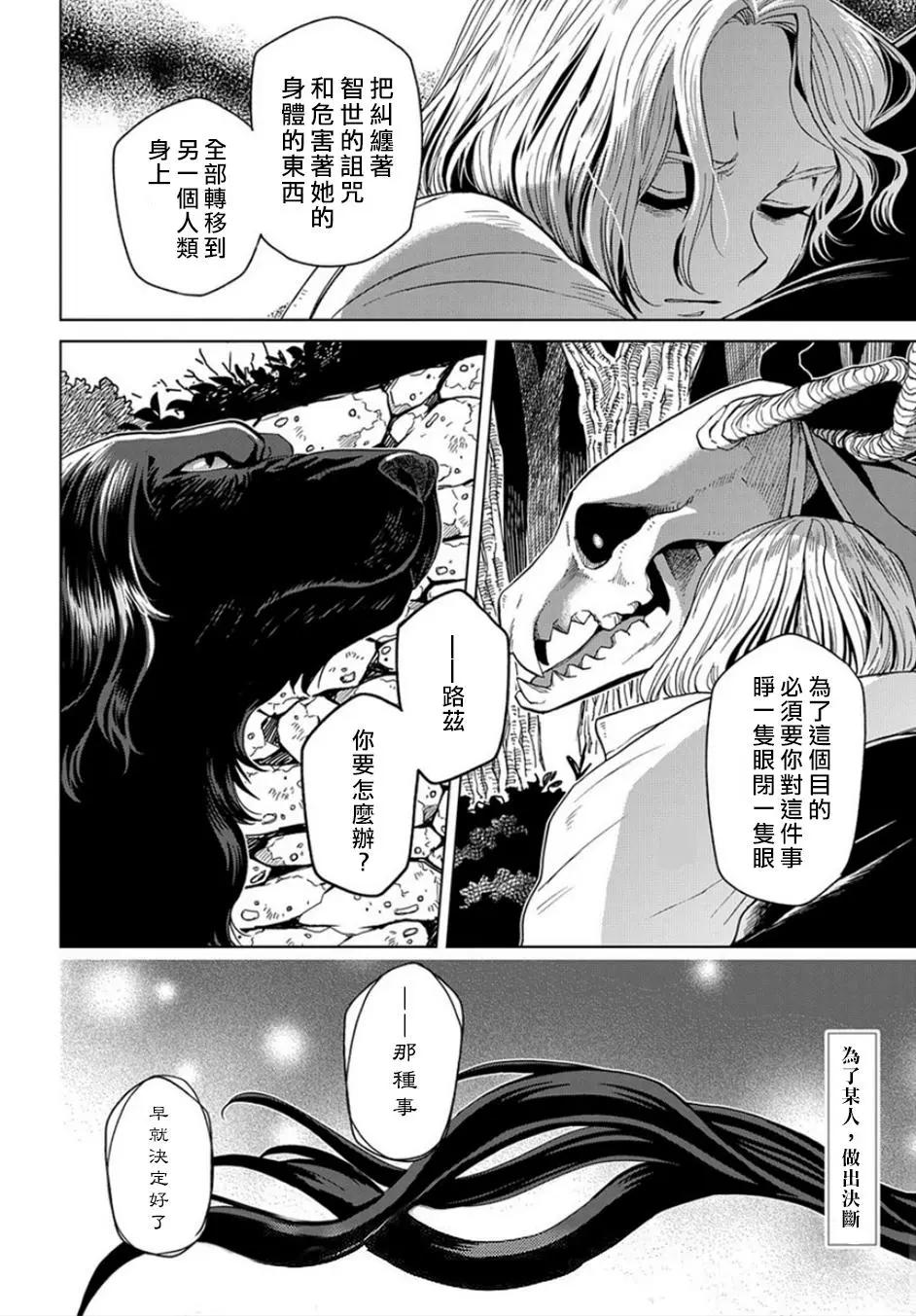 第 35 页