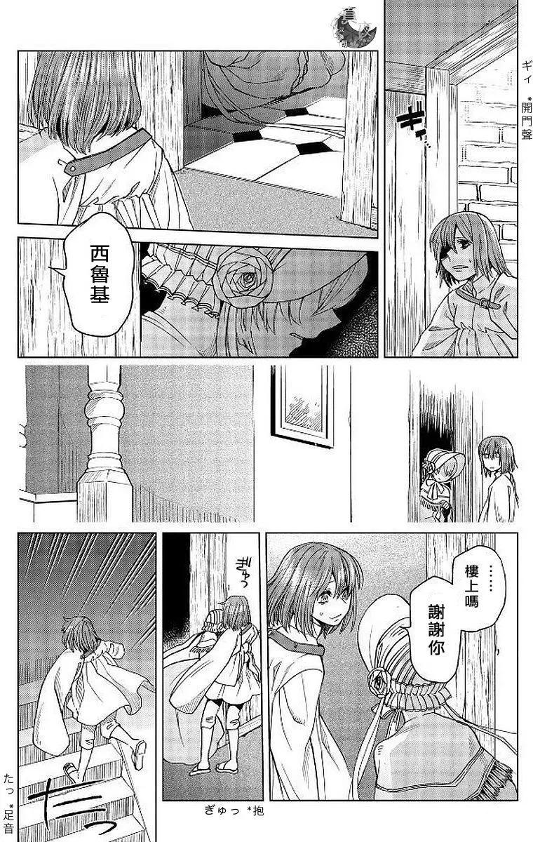 第 13 页