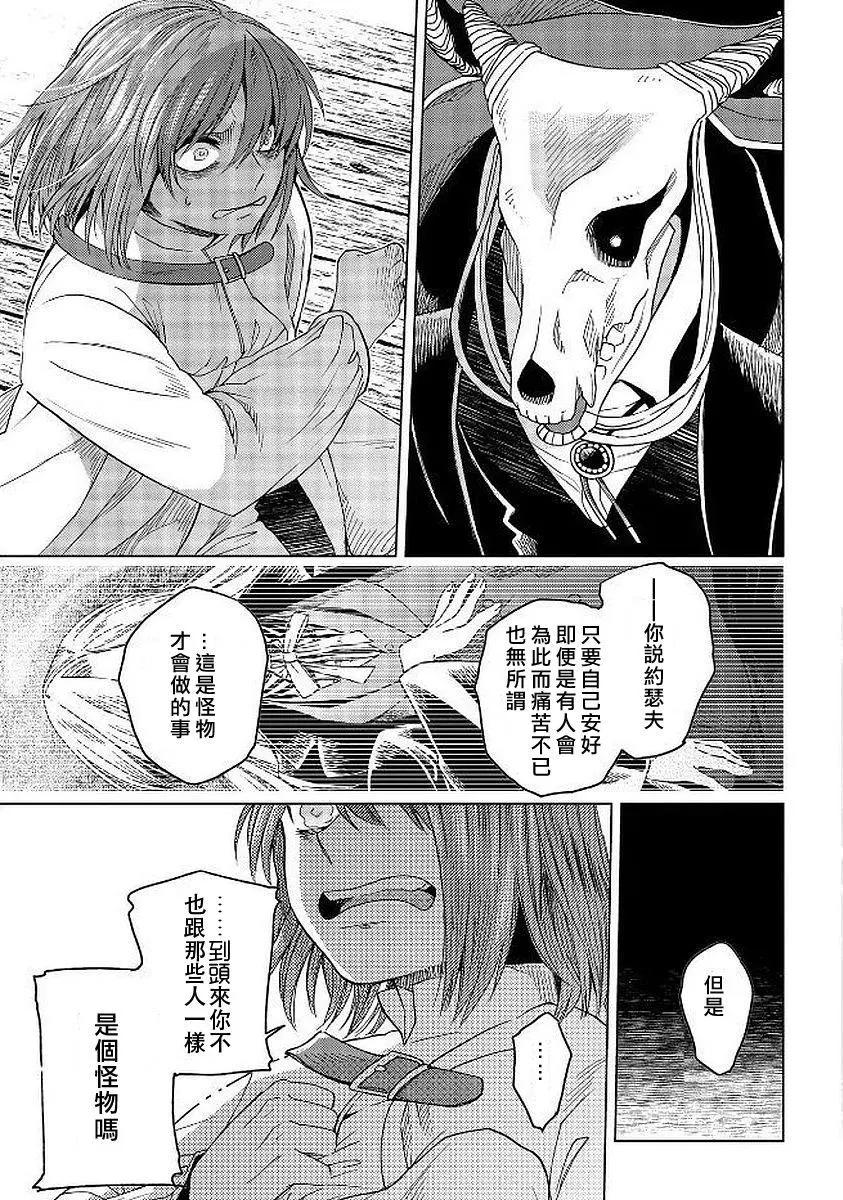 第 24 页