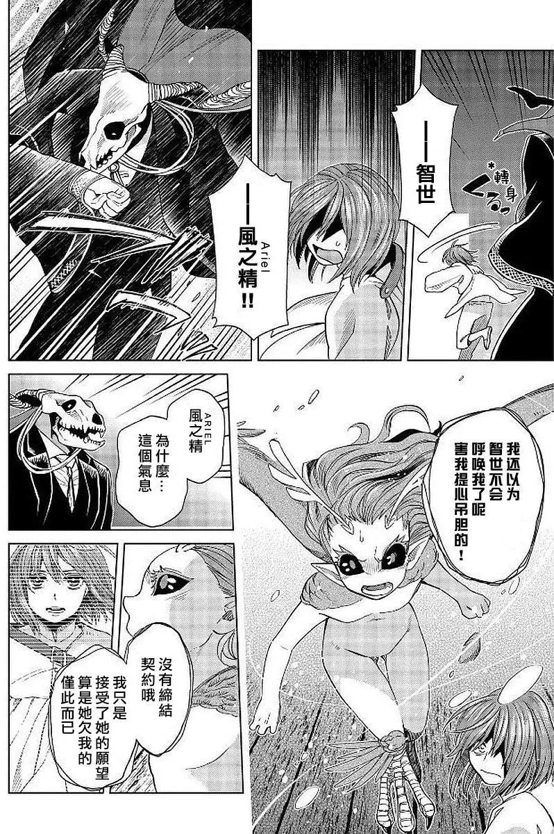 第 25 页