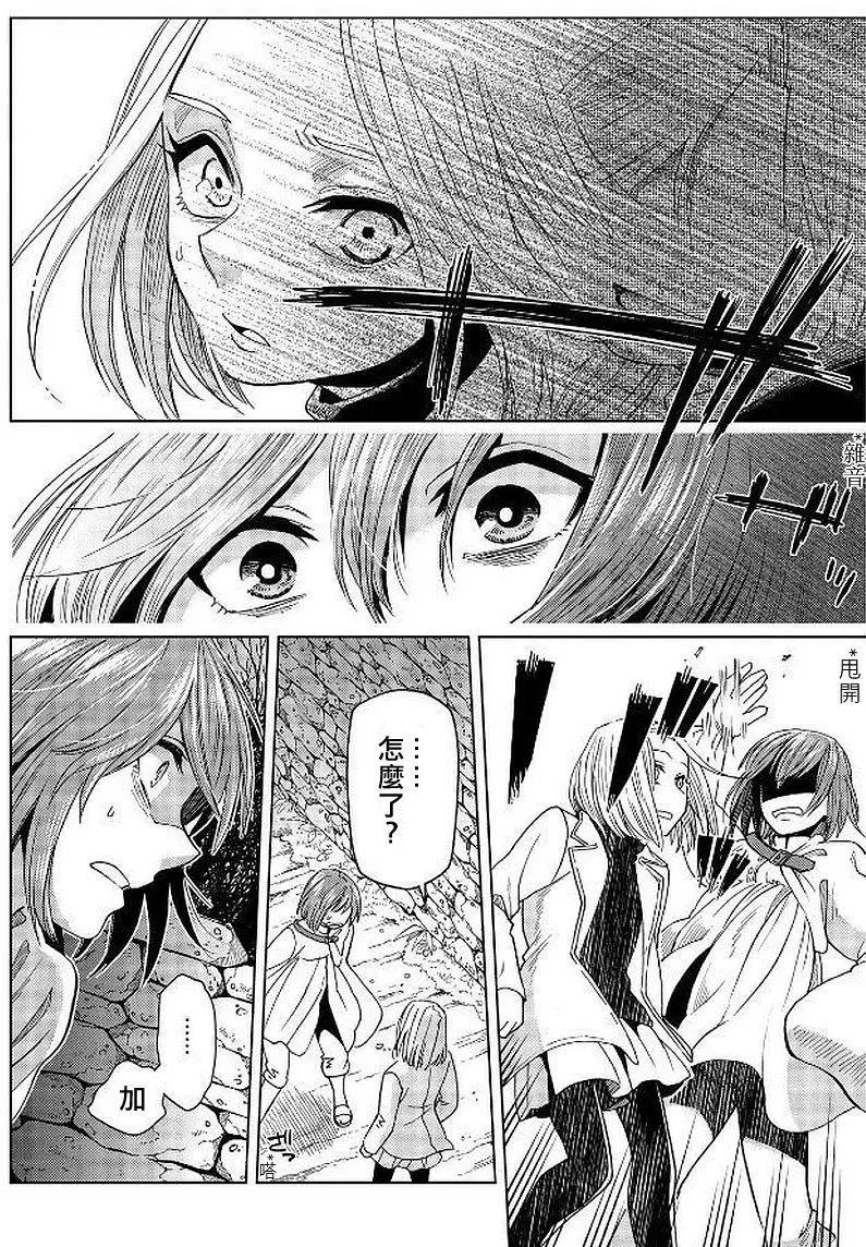 第 27 页