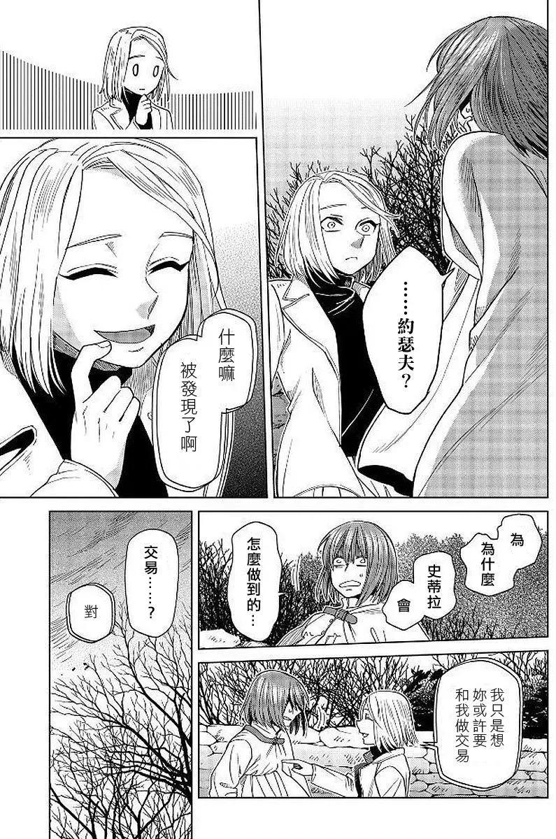 第 28 页