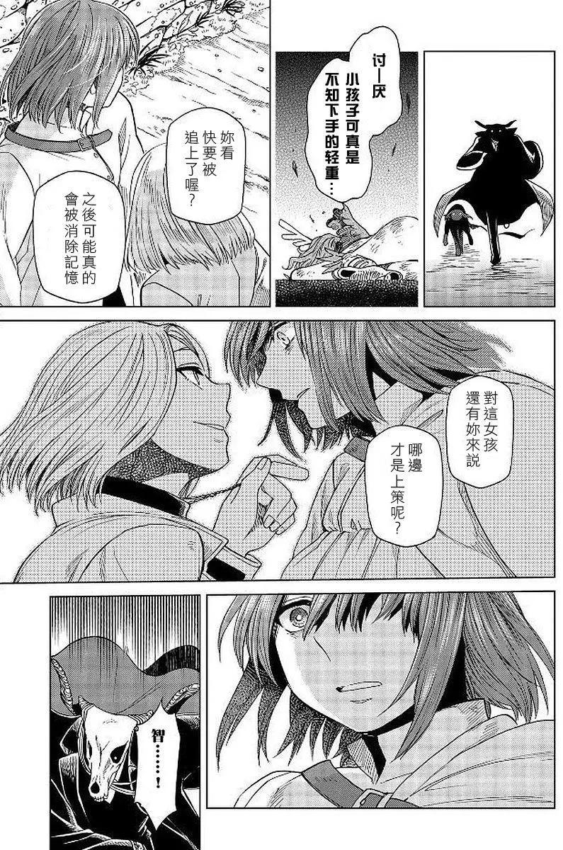 第 30 页