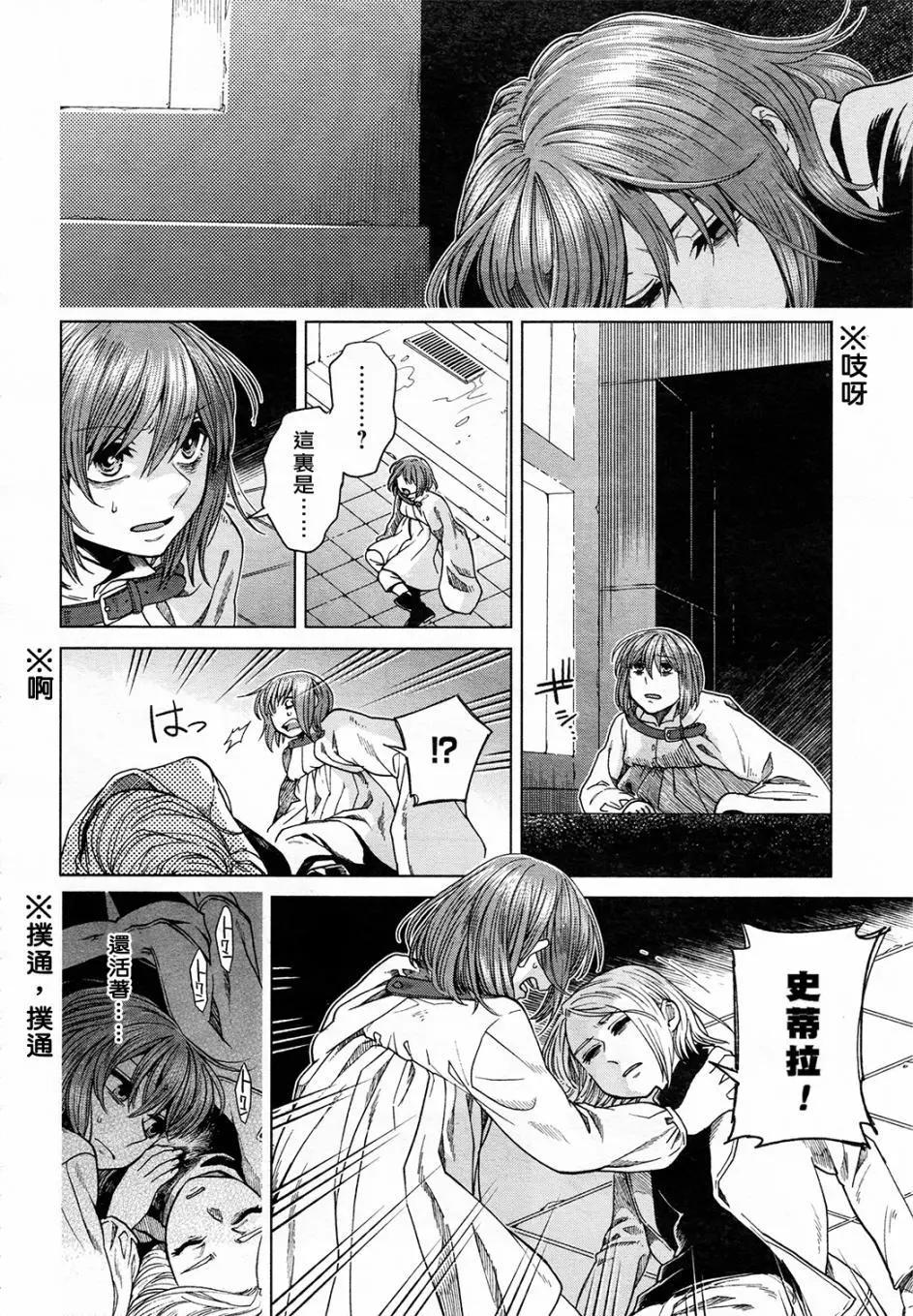 第 22 页