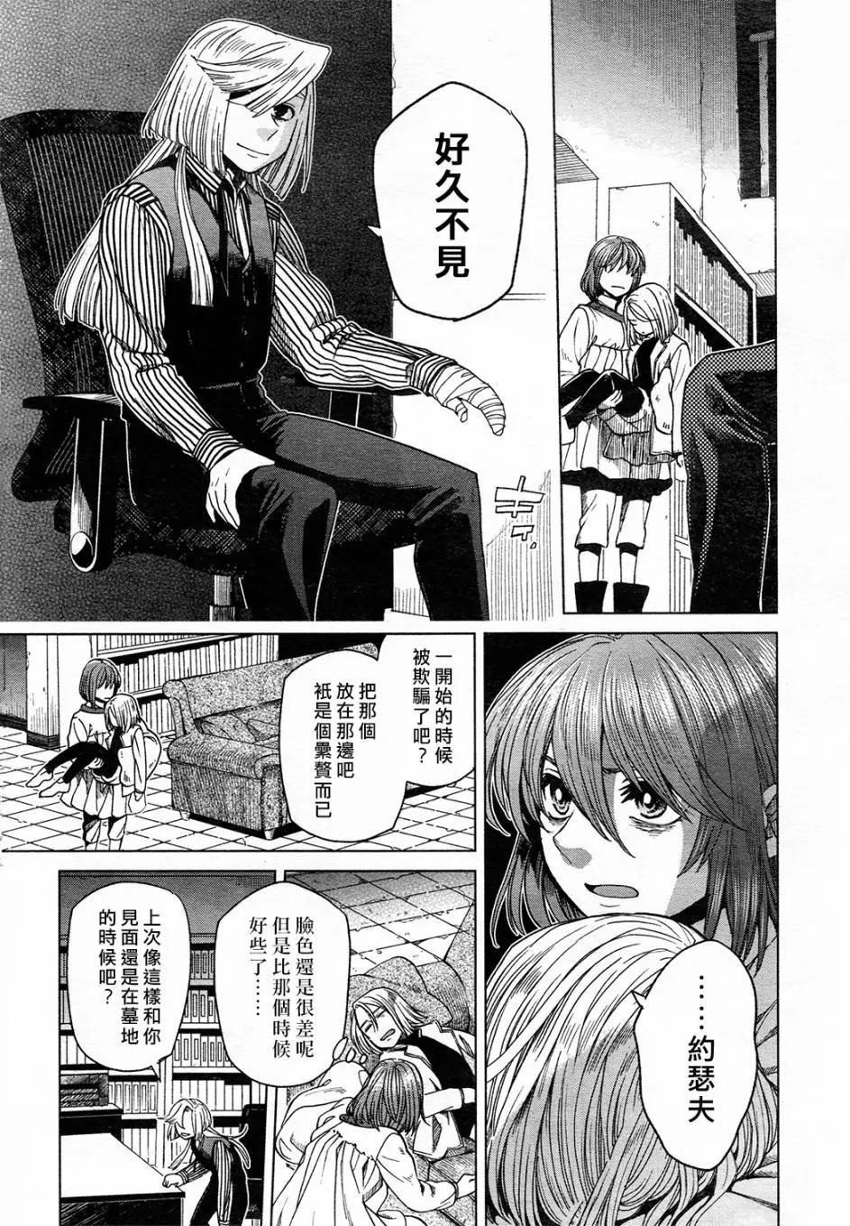 第 24 页