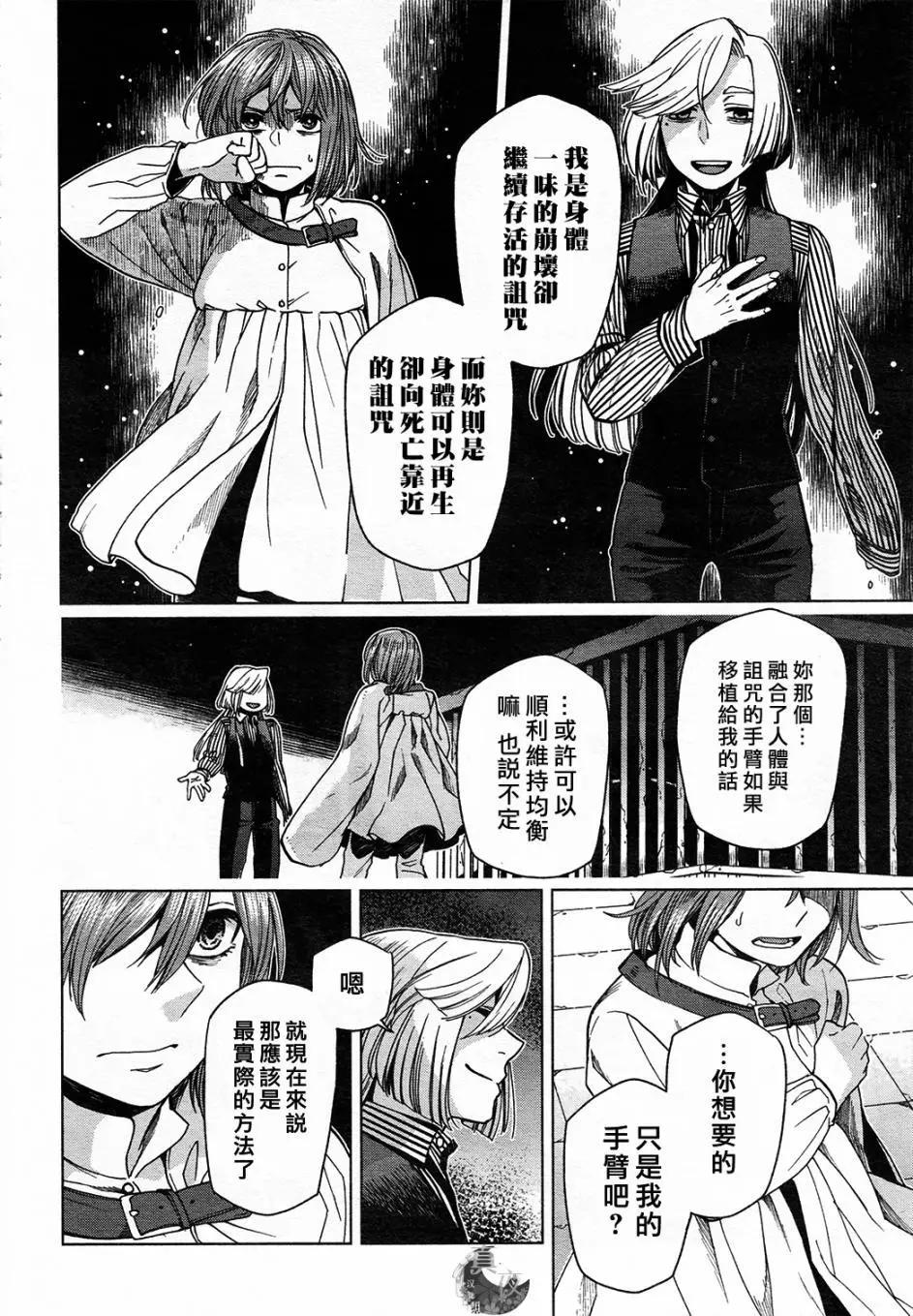 第 28 页