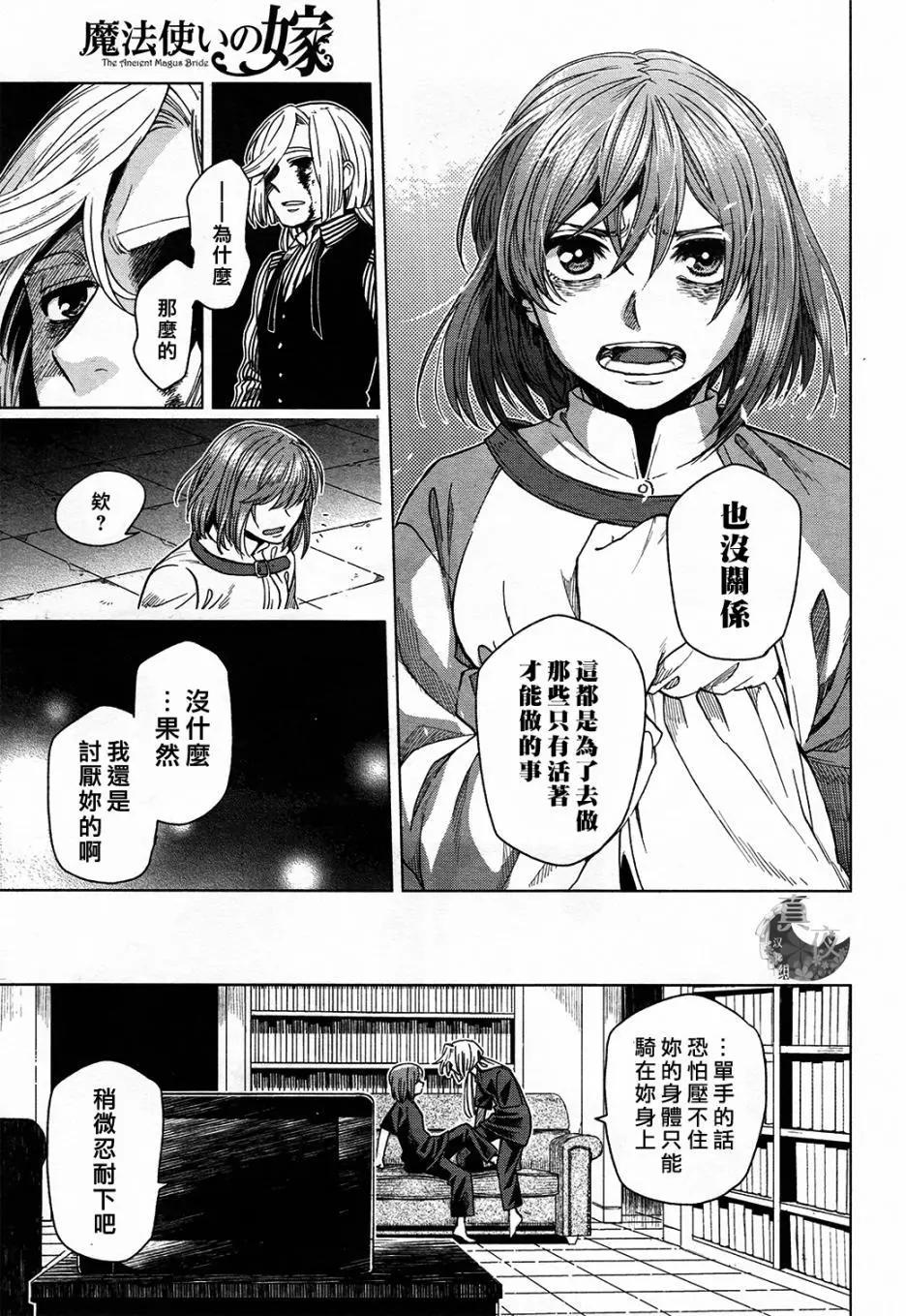 第 31 页