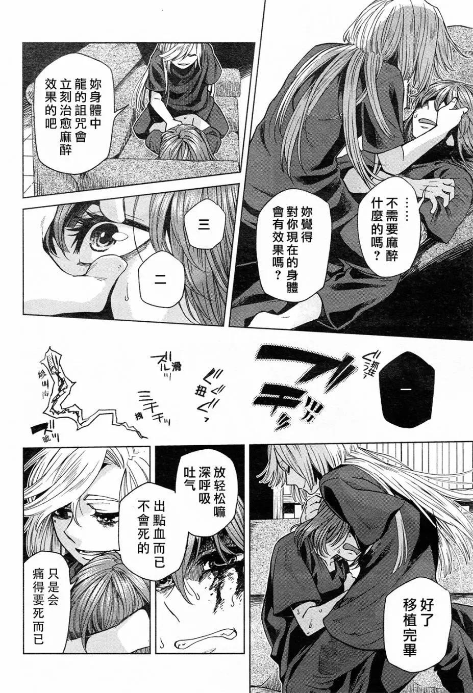 第 32 页