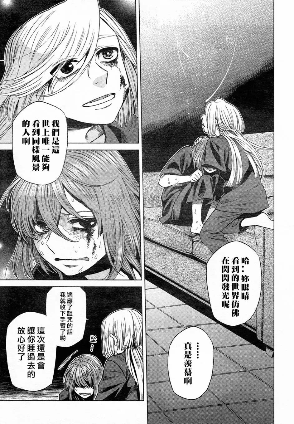 第 33 页