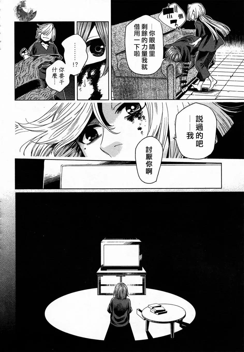 第 34 页