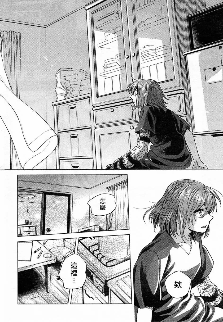 第 36 页