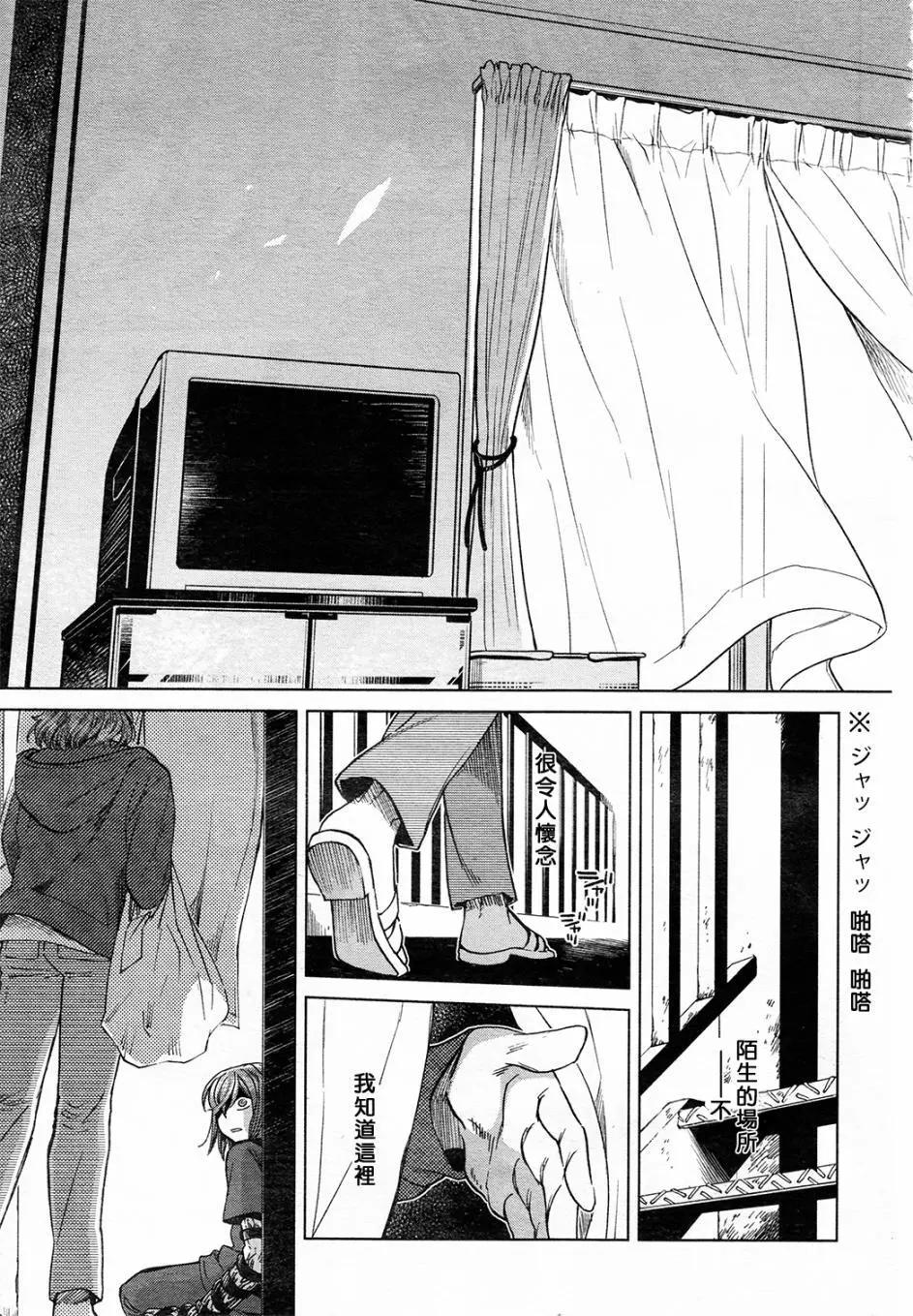 第 37 页