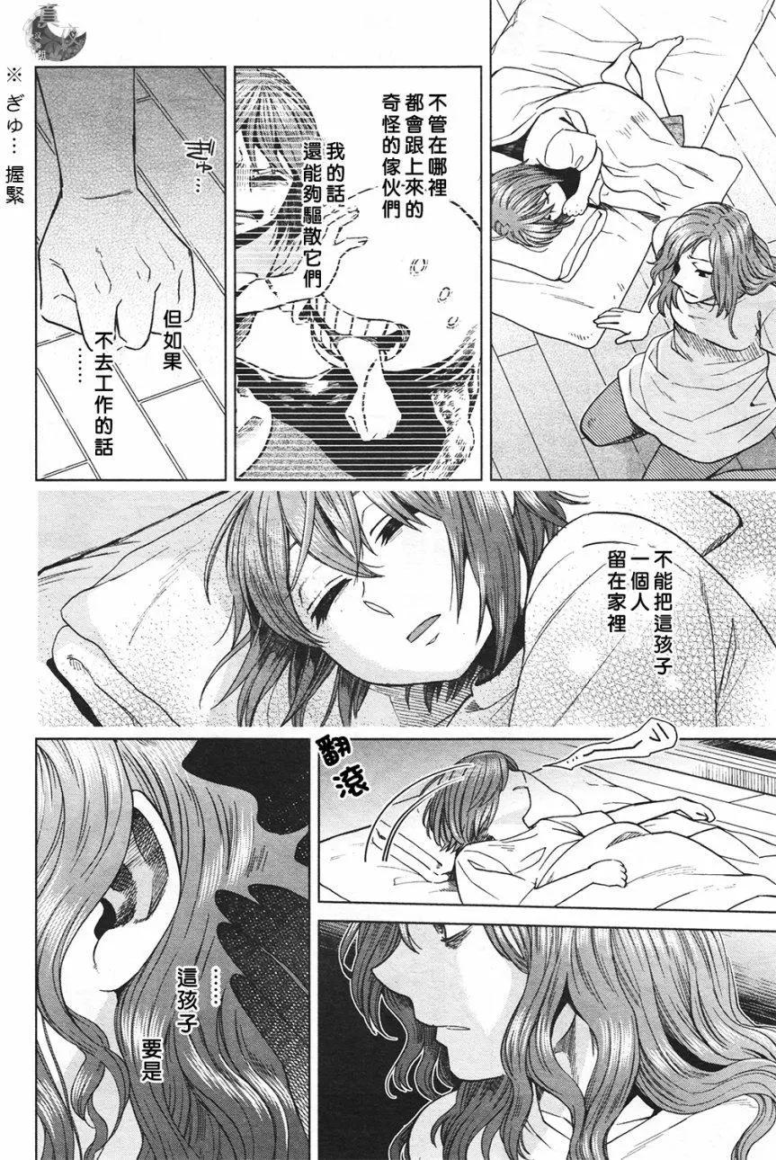 第 27 页
