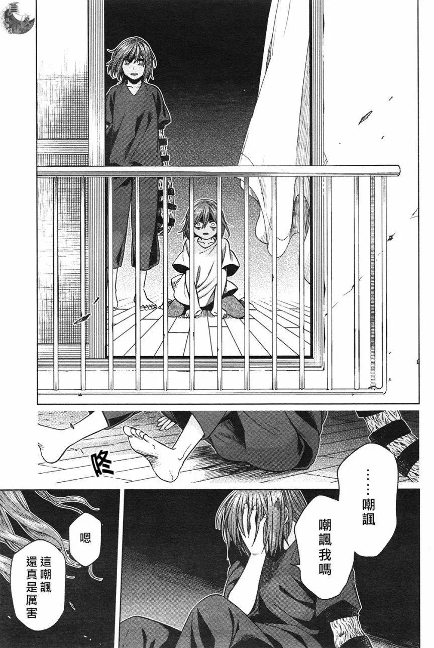 第 34 页