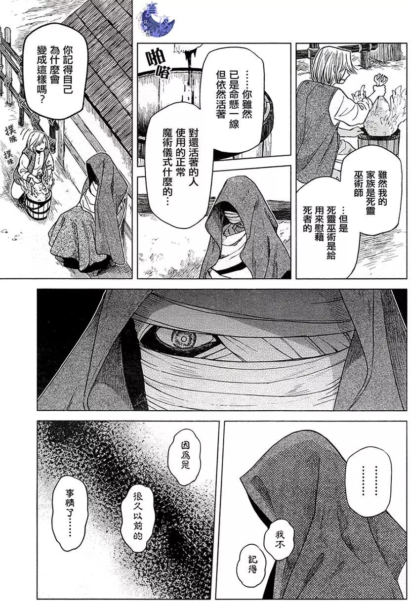 第 27 页