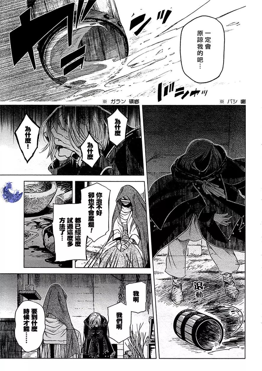 第 31 页