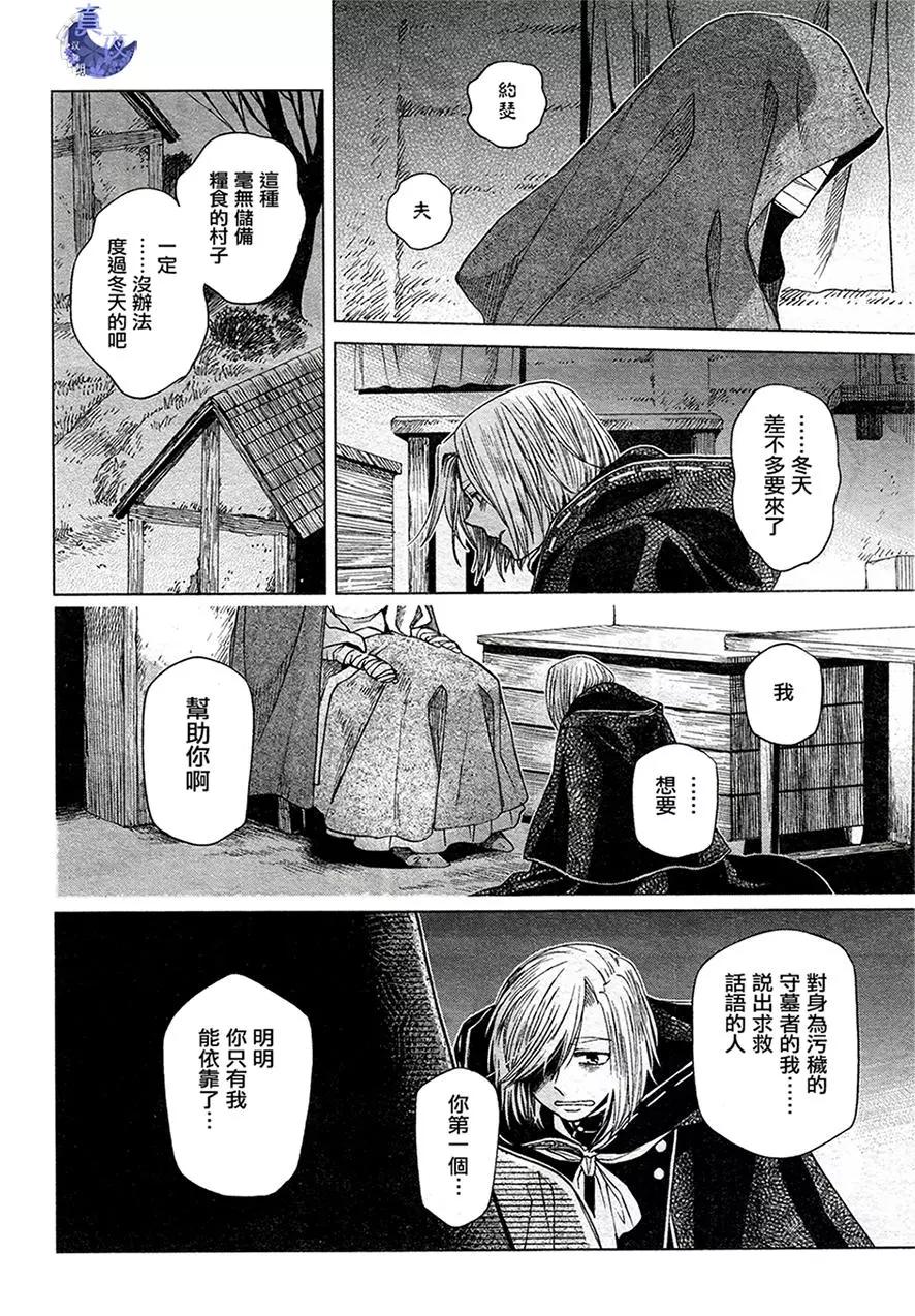 第 32 页