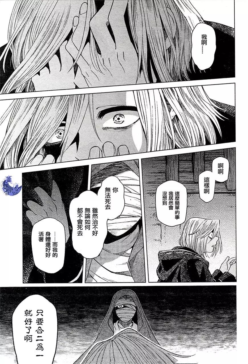第 33 页