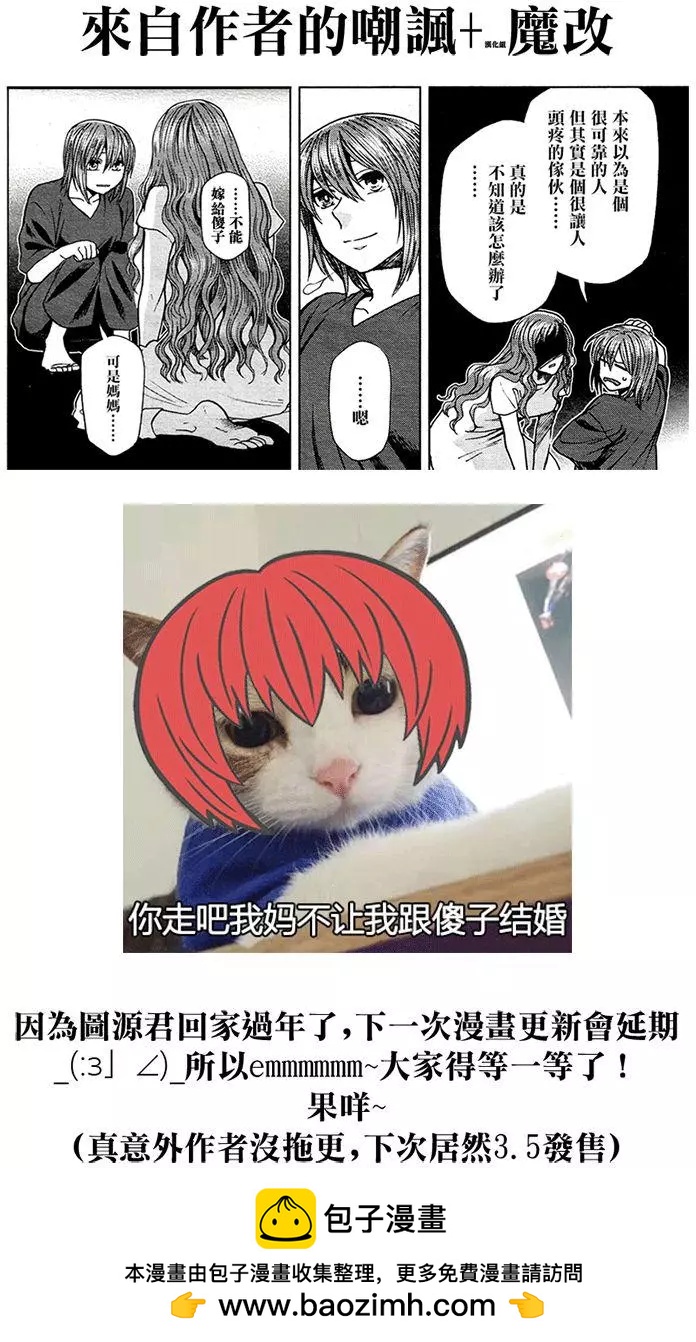 第 36 页