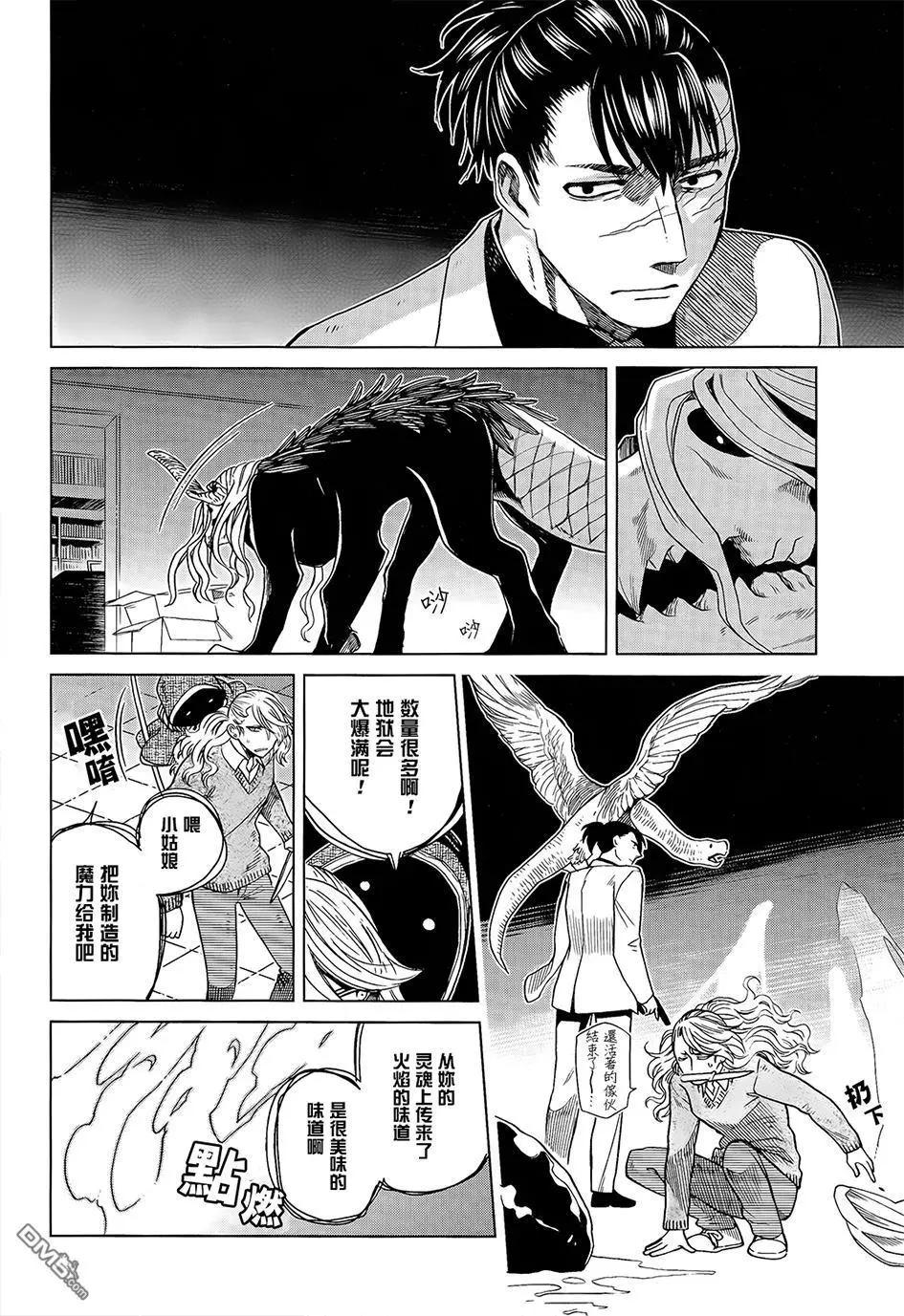 第 21 页