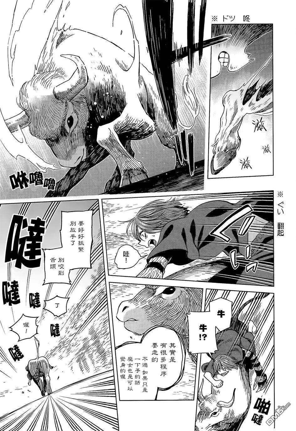 第 26 页