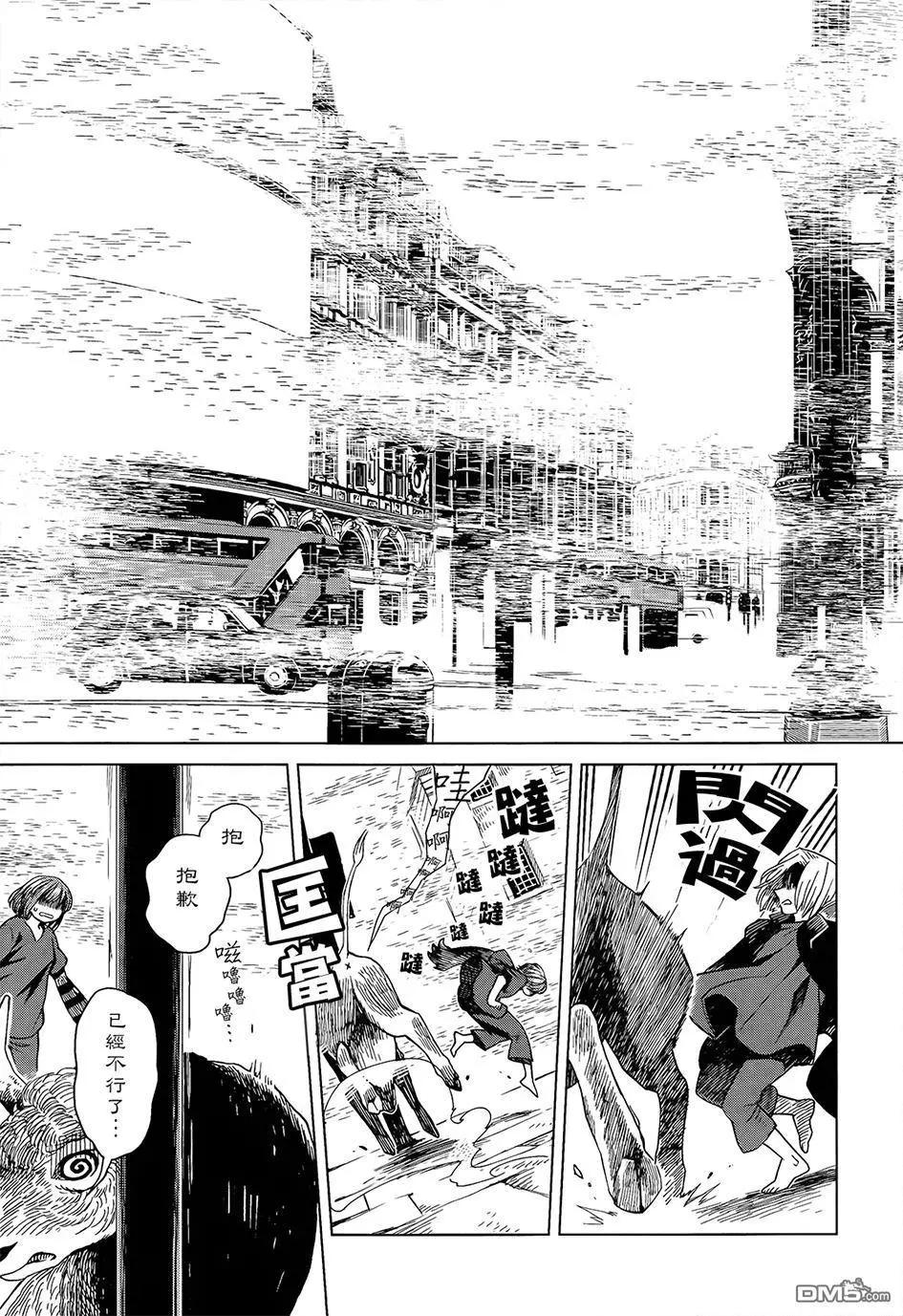 第 28 页