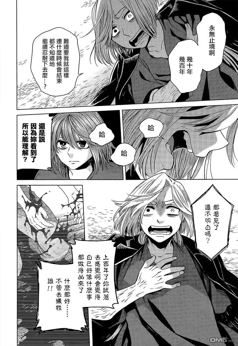 第 31 页