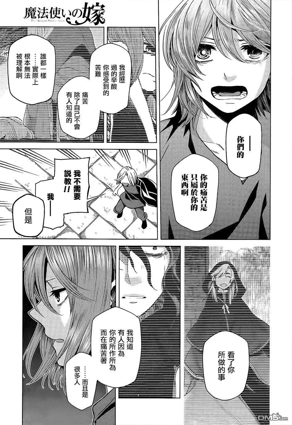 第 32 页