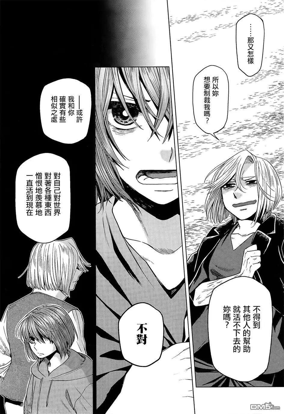 第 33 页
