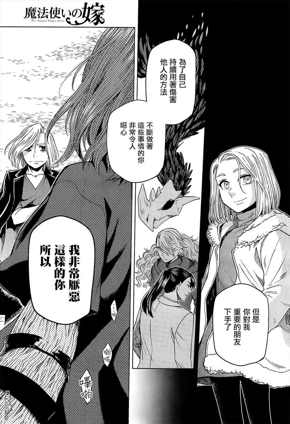 第 34 页