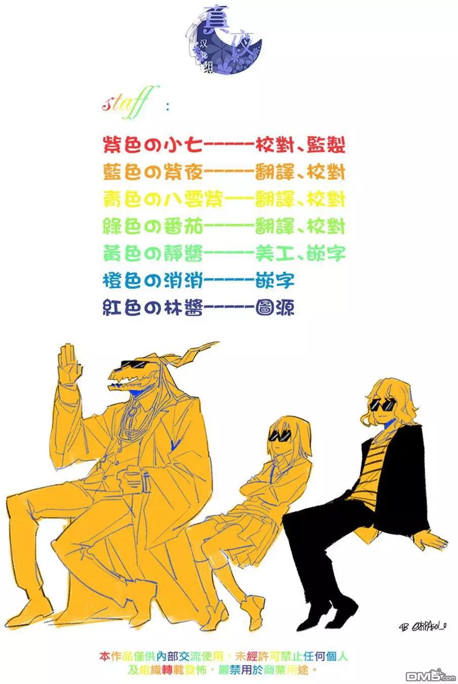 第 36 页