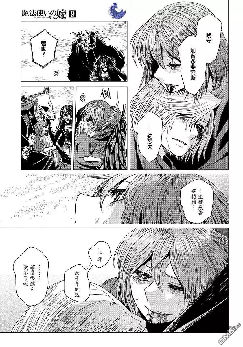 第 28 页