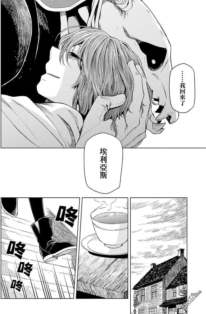 第 33 页