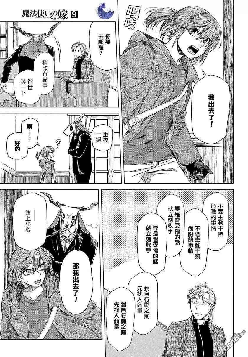 第 34 页