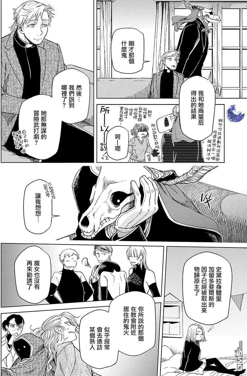第 35 页