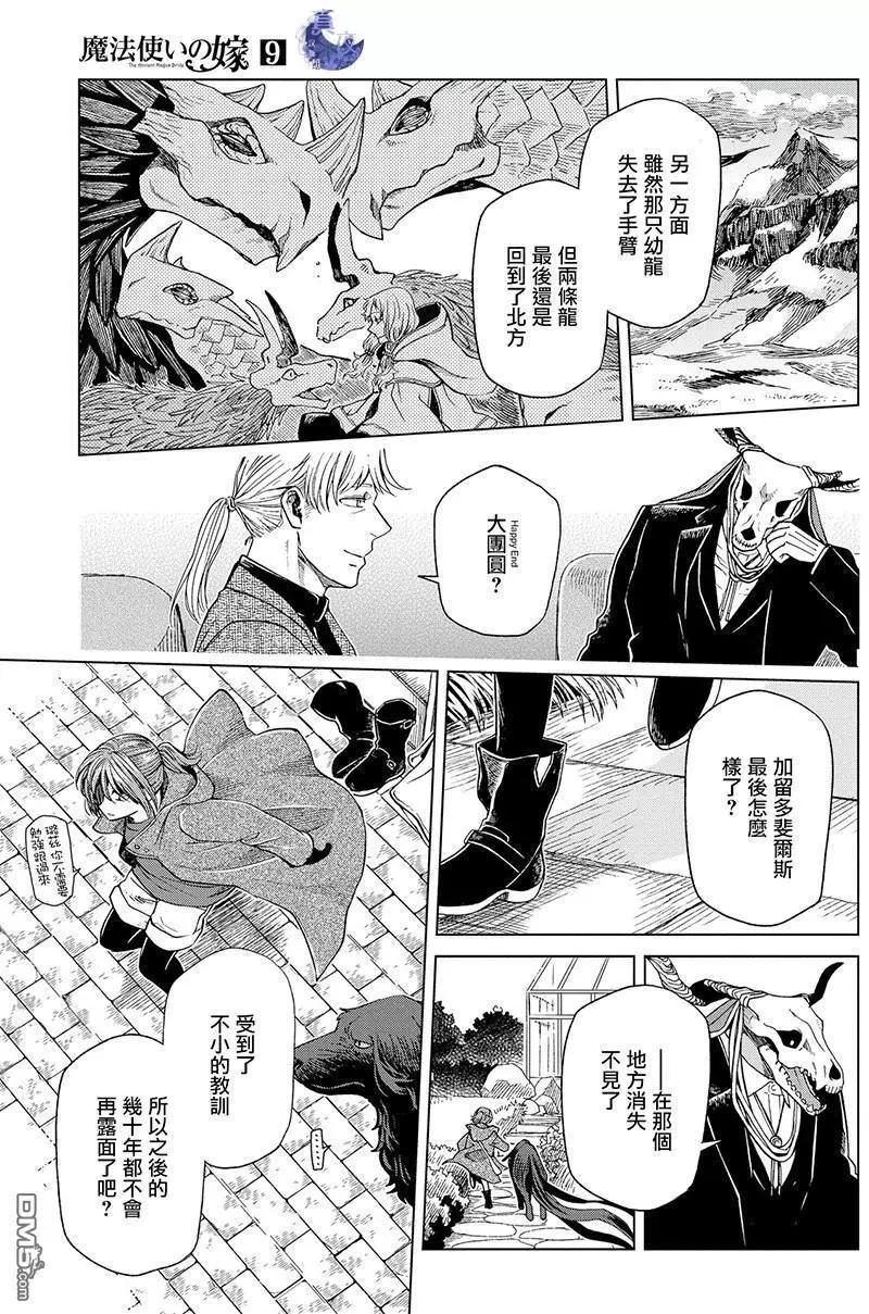 第 36 页